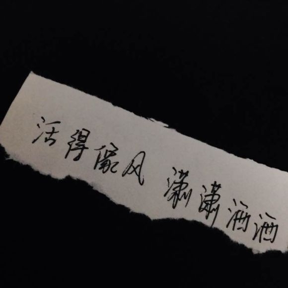 人分两类，迷人，乏味