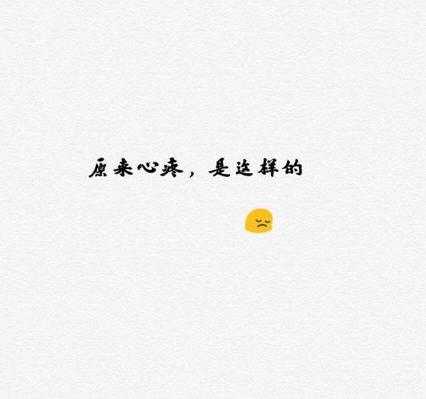 我在怀念，你不在怀念的。