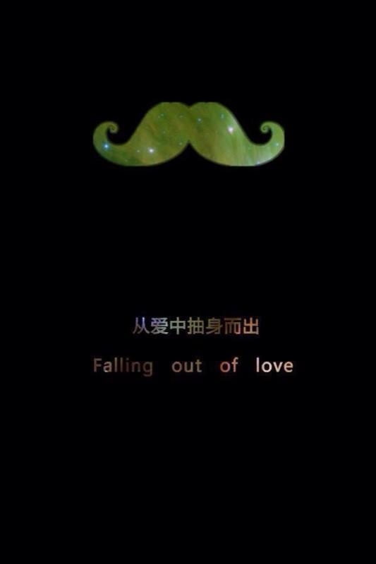 地久天长在时间的流逝中，被一点一点抹灭