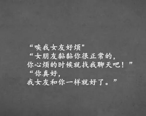 她这么单纯，你不要欺负她