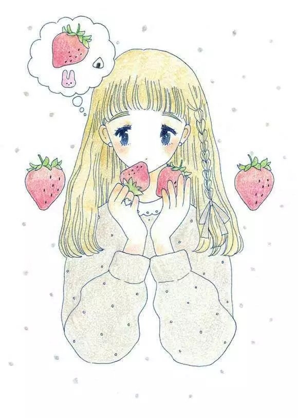草莓味的少女.