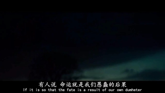 十八层地狱 十九层是你