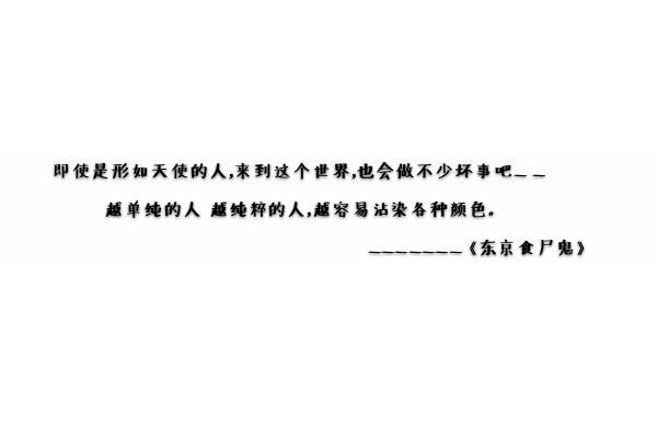 花落相思尽 〆