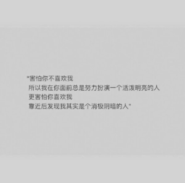 书摘 会有你喜欢的.