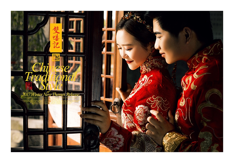 双喜记 婚纱照