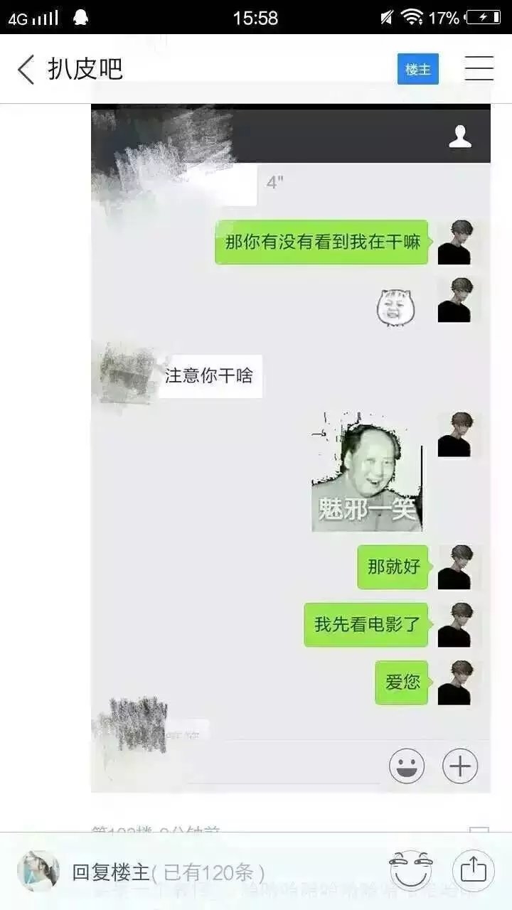 看a的时候爸爸进来了，哈哈哈哈心疼楼主