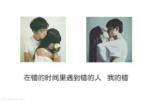 明明是你最初先靠近我的，可是舍不得的却是我