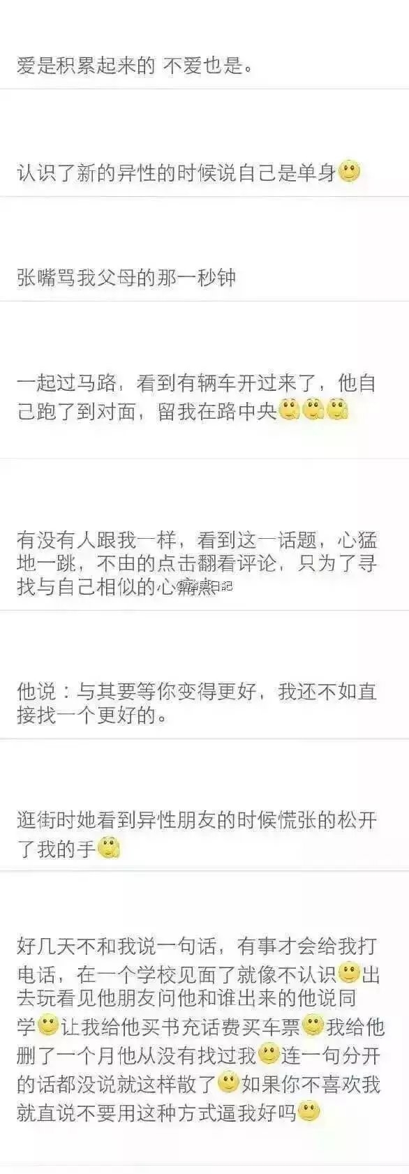清秋：其实感情最怕的就是拖着.