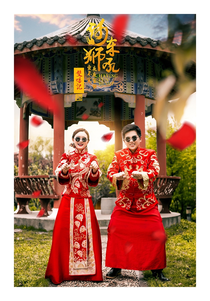 双喜记 婚纱照