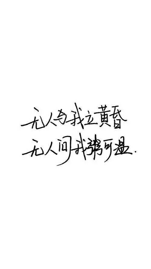做我一辈子的英雄好不好.