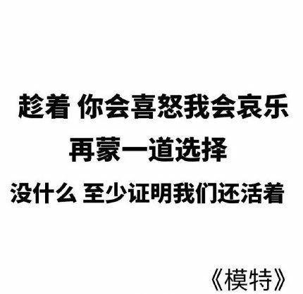 那些年考试我们唱的歌