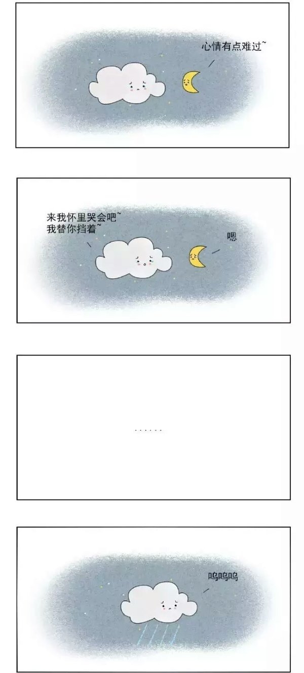 我能去见你吗 我好久没笑了