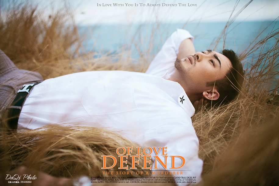 The Day I Find My Love 婚纱照