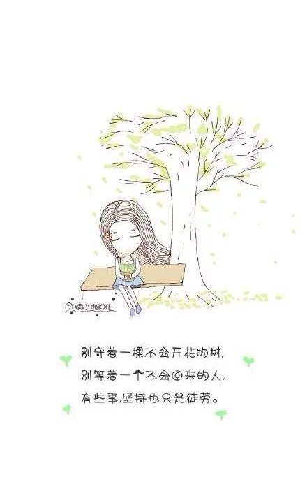 占有并不代表幸福，放手也许是另一种成全