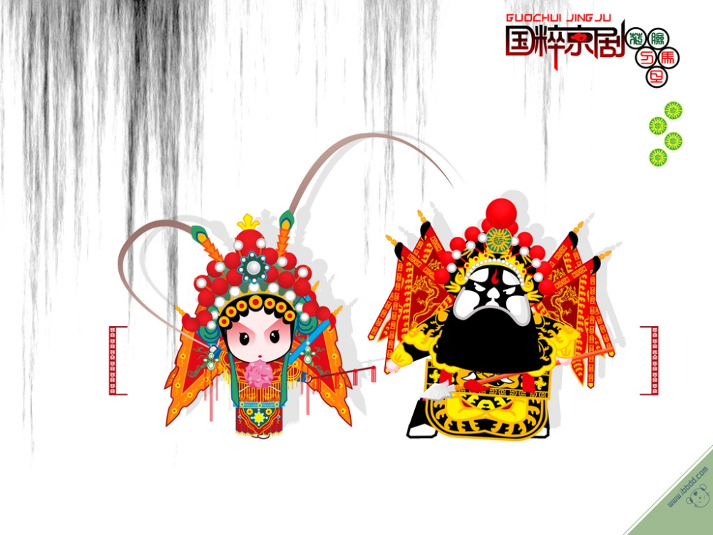招财童子 第二辑