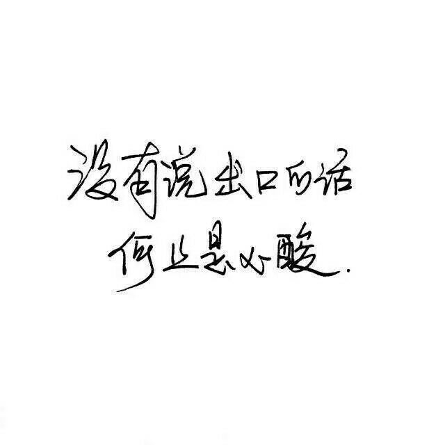 做我一辈子的英雄好不好.