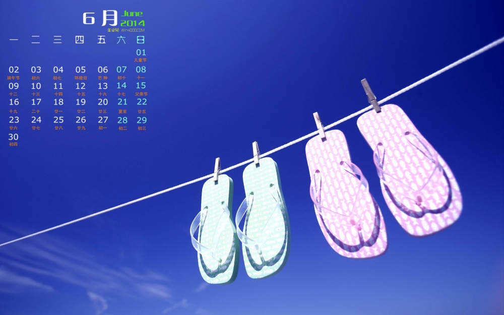 2014年6月日历电脑桌面壁纸清凉夏日个性人字拖图片