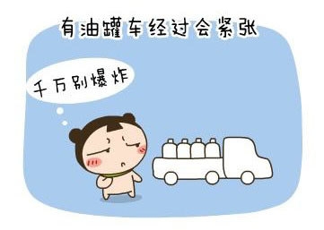 我们都是缺少安全感的孩子。