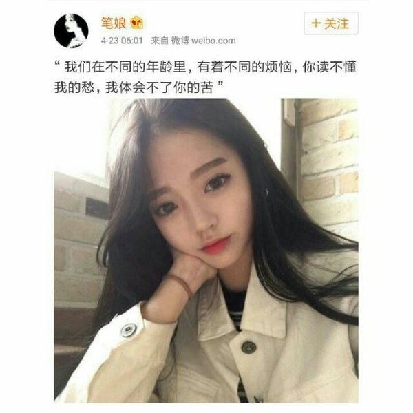 听得懂是经历 听不懂是幸运.