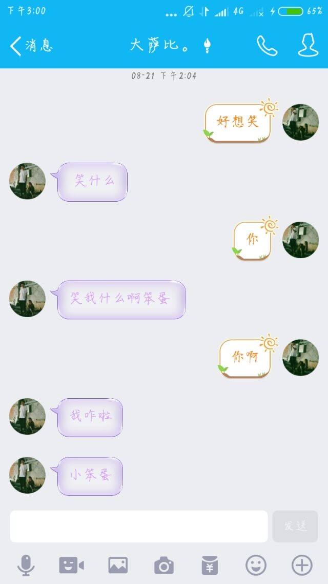 爱是付出不求回报。