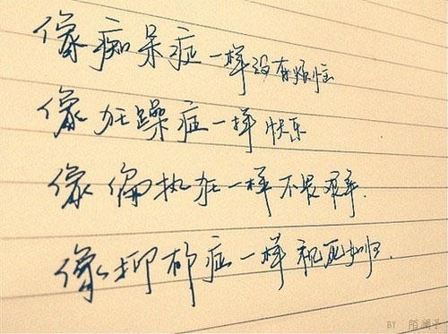 点滴心情文字图片，其实我们并不复杂