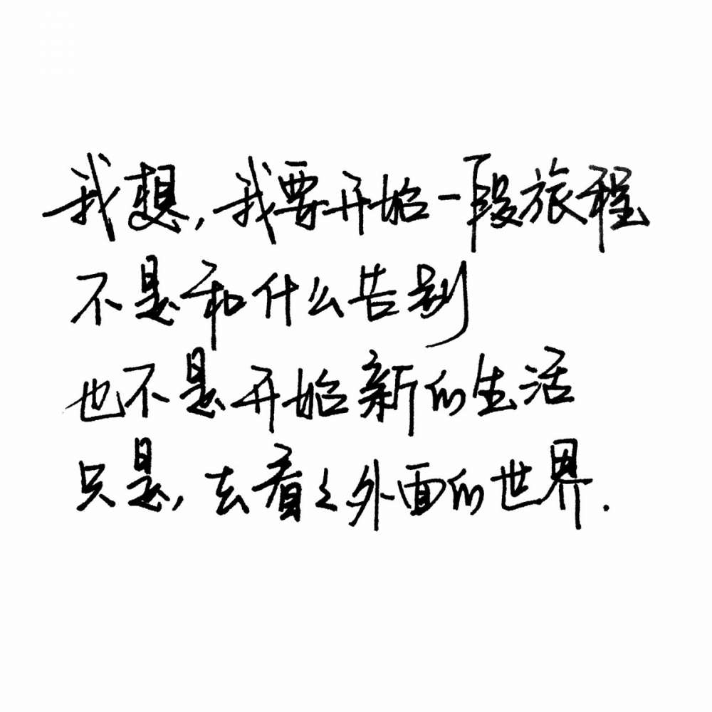 风趣：不能说的秘密