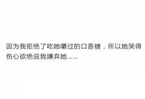 盘点女朋友生气的那些奇葩理由，哈哈哈哈心疼最后一个