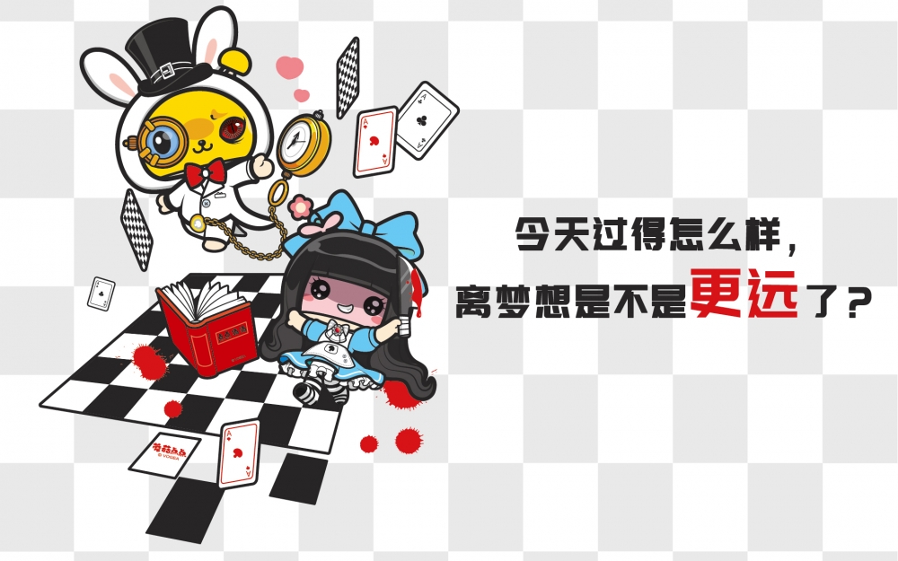 蘑菇点点黑暗系语录高清壁纸