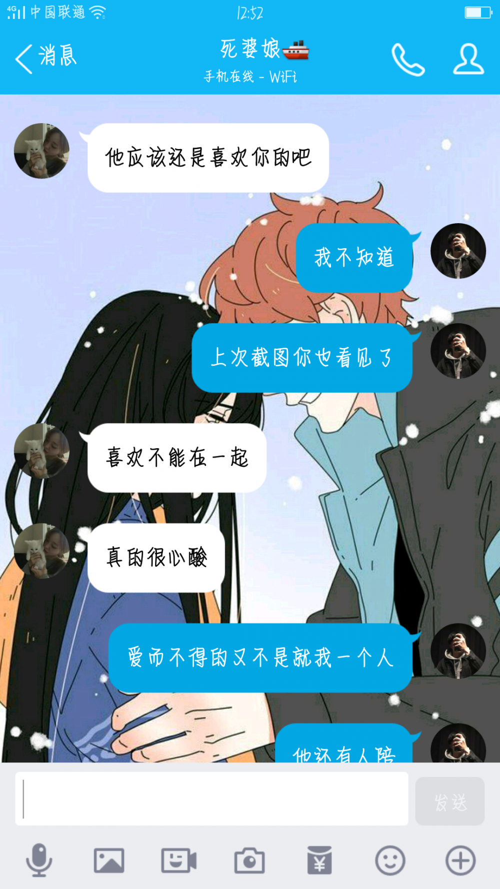 以前打扰了 以后不会了.