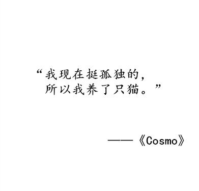 鹿晗说：就只能想啊？