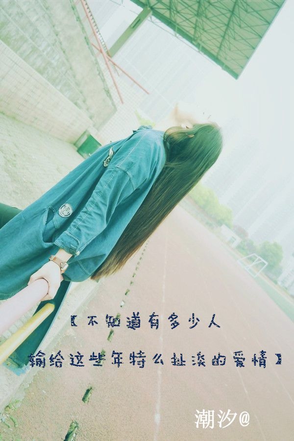 我们还小，不知道什么是爱。