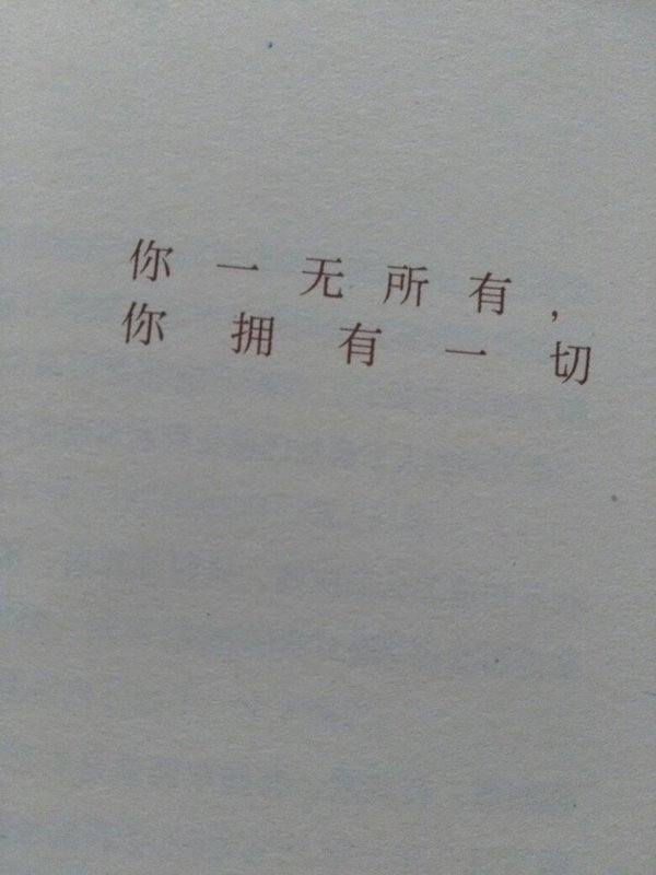 对不起，谢谢你