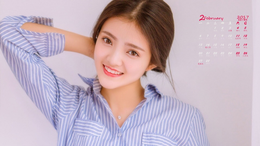 2017年2月衬衫美女日历壁纸