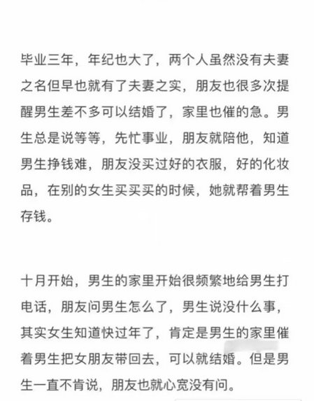 我都决定和你一辈子了 你却对我处处提防
