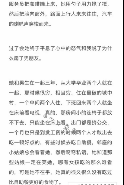 我都决定和你一辈子了 你却对我处处提防