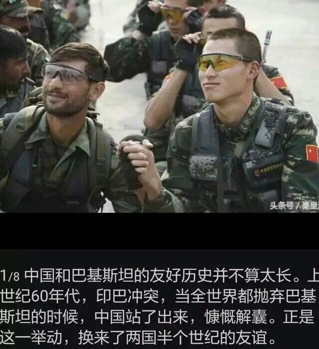 有种友谊叫中非友谊