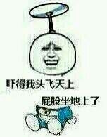 笑吧笑吧