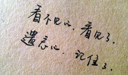 简洁忧伤的空间文案图片