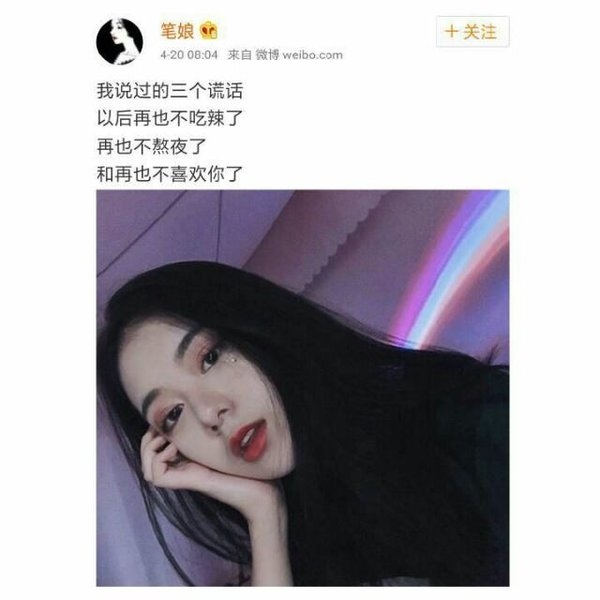 听得懂是经历 听不懂是幸运.