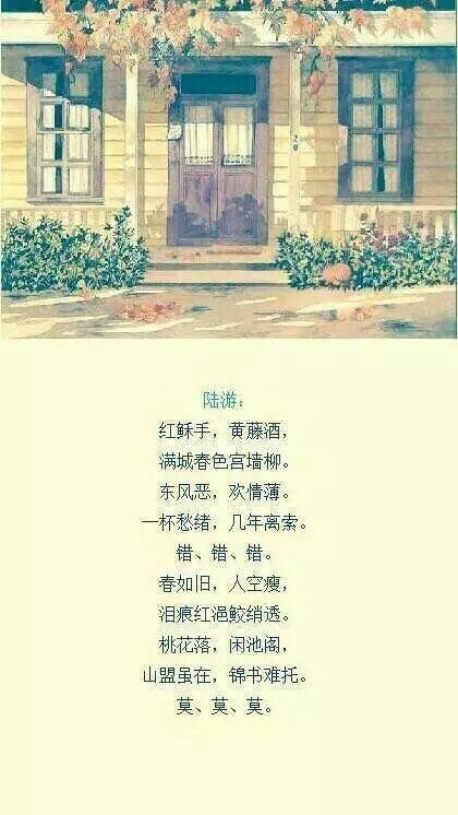 我知道你会来，所以我等。