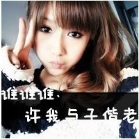他未娶，她未嫁