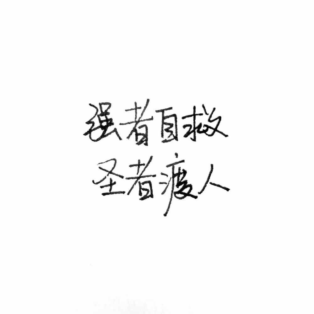 风趣：不能说的秘密