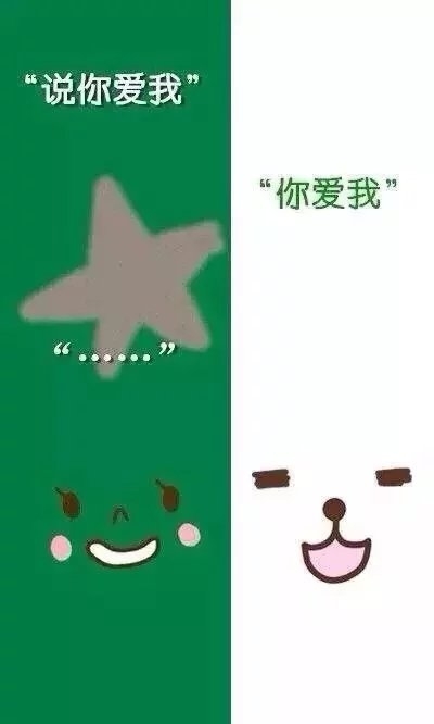 聊天背景图