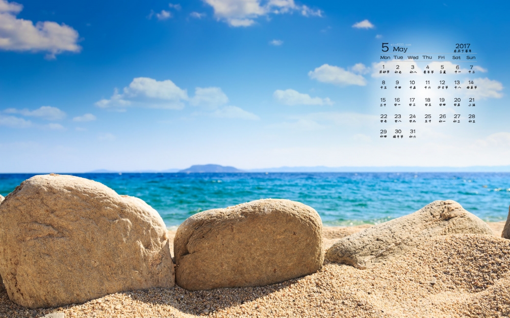 2017年5月蓝色大海风景日历壁纸