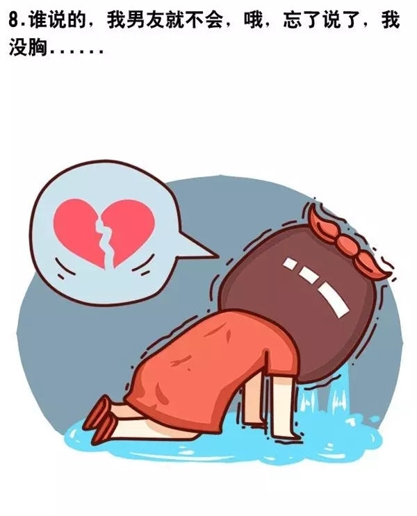 为什么男生接吻的时候喜欢摸女生胸