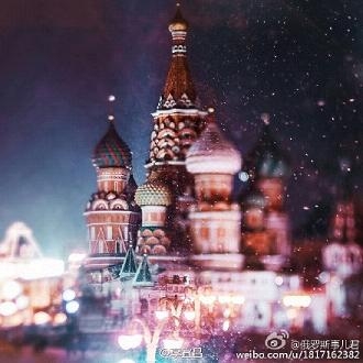 俄罗斯跨年唯美灯光图片大全 停不下来的是时间