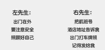 谈恋爱要紧