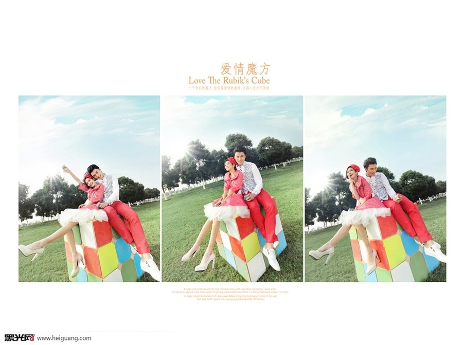爱情魔方 婚纱照