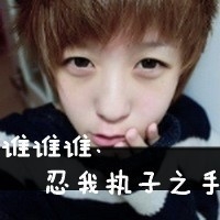 他未娶，她未嫁