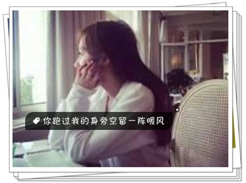 伤感女生文字图片